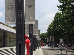 -Iapm环贸地下车库