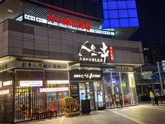 -中集金地美兰城