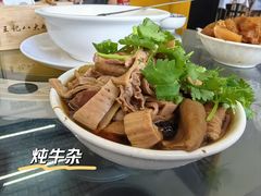 -王记八大碗