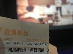 -金逸影城(大悦城IMAX激光店)