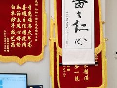 -劲松口腔医院(蓝色港湾院)