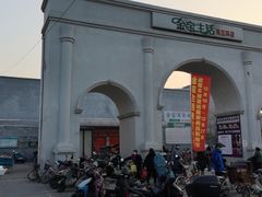 -金宝生活市场(东五环店)