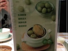 -珍味汤馆·潮汕家乡菜(保利文化广场店)