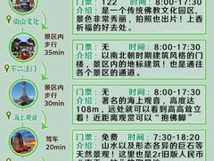 -锦里海景海鲜餐厅.三亚老字号(亚龙湾中心广场店)