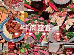 -烧肉达人•炭火烧肉(新天地店)