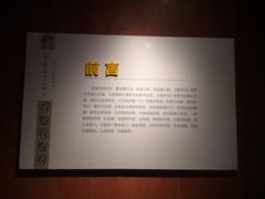 -临沂市博物馆