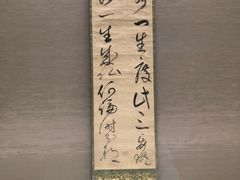 -东京国立博物馆