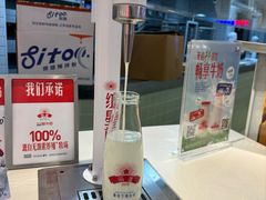 -红星前进面包牛奶公司(君太店)