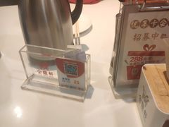 -金鼎轩(亚运村店)