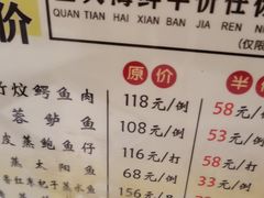 -岭南海晏楼(东晓南店)