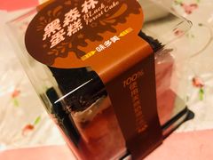 黑森林蛋糕-味多美蛋糕(灯市口店)