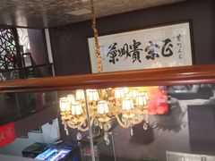-贵州人家·酸汤火锅·20年老字号