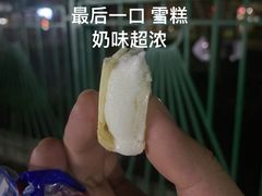 -津门老羊家·铜锅涮羊肉·烧烤(科技园店)