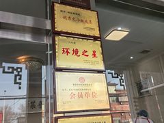 -美顺香食府鱼头老店(雪野湖店)