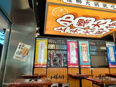 -小螺大作·螺蛳粉火锅(林和西店)