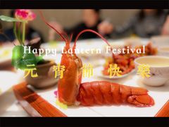 -天元坊(梁溪店)