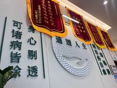 -通透堂中医·精准推拿(万科云城分院)