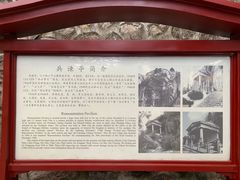 -《12·12》西安事变大型实景演出