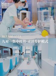 点击看大图 -安雅国际月子会所(拱北森宇富通店)
