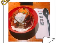-魔丼屋(日月光店)