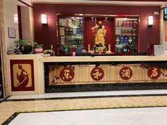 -乐和餐饮(活力源店)