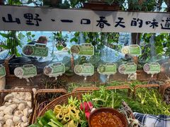 -胖姐渔村(中源大道店)