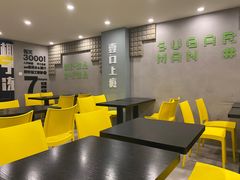 大堂-糖匠(垂虹路店)