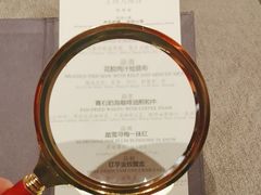 -程府宴(南长街四合院店)