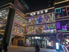 -兰湘子·湘菜小炒(国润季店)