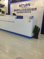 -蕾特恩专业祛痘