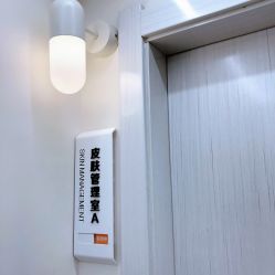 -韩国淼美颜皮肤管理官方直营店