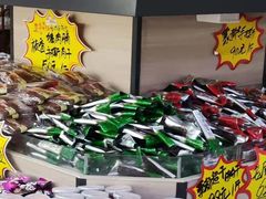 -零食小镇(彤万乐商贸店)