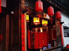 -文儒九号·闽菜馆(三坊七巷店)