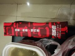 -南城香·饭香串香馄饨香(青年路店)
