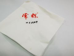 餐具摆设-常州糕团店(北大街新世纪商城店)
