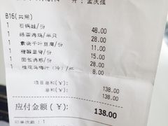 绿茶餐厅(华联万柳店)-绿茶餐厅(华联万柳店)