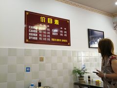 -老街杂酱面(东升街店)