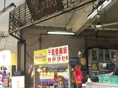 -丽丰茶冰室