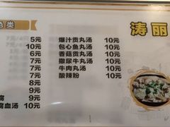 -阿三生煎(莘谭路店)