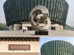 -邯郸市博物馆(新馆)