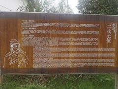-梁鸿国家湿地公园