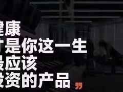 -星动力健身俱乐部(新塘店)