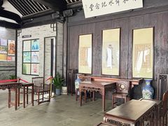 -上海方塔园