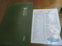 -胜代日本料理(云程巷小区店)