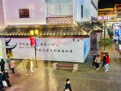 -必胜客(烟火食堂观前店)