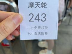 -南昌之星摩天轮