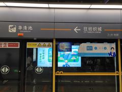-华清宫景区