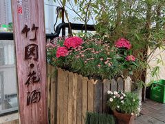 -冰冰龙虾·江湖菜·花园江景餐厅