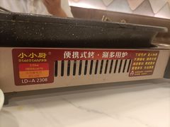-蜀腾川·火锅鱼.烤鱼(新世界城店)