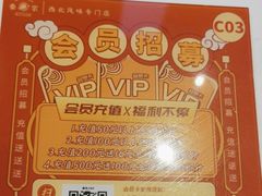 -秦宗·肉夹馍·油泼面·凉皮(洋湖店)